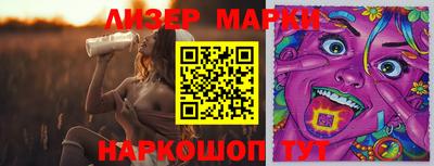 наркотики Малгобек