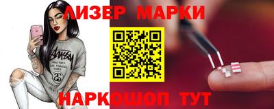 наркотики Малгобек