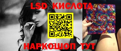 спайс Малоярославец