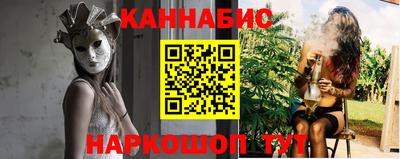 бутик Мариинск