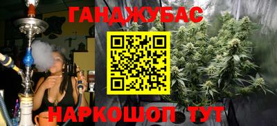 наркотики Малгобек
