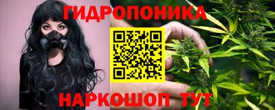 спайс Малоярославец