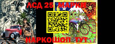 бутик Мариинск