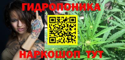 спайс Малоярославец