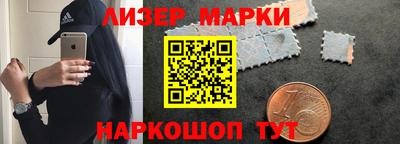 бутик Мариинск