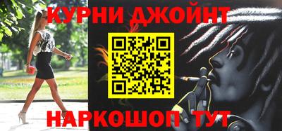 наркотики Малгобек