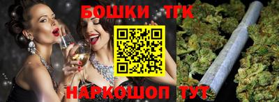 бутик Мариинск