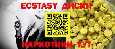 спайс Малоярославец