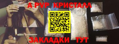 наркотики Малгобек
