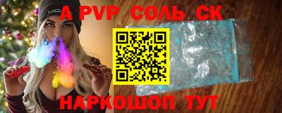 бутик Мариинск