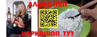спайс Малоярославец