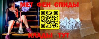 спайс Малоярославец