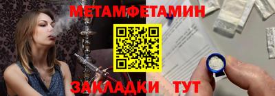 спайс Малоярославец