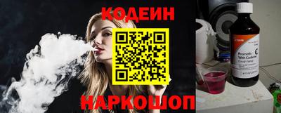наркотики Малгобек