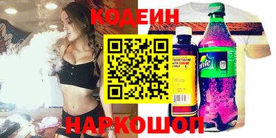 спайс Малоярославец