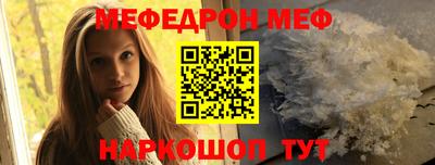 наркотики Малгобек