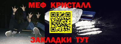 бутик Мариинск