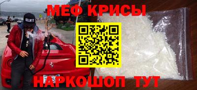 спайс Малоярославец