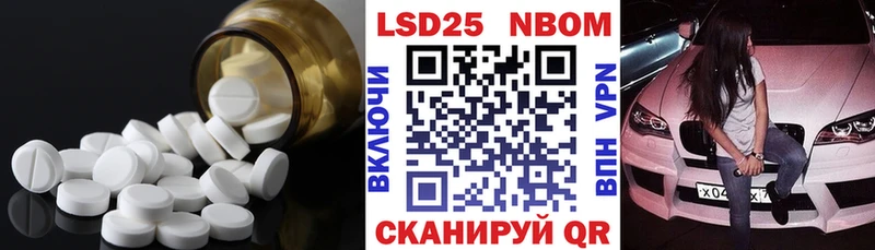 ЛСД экстази кислота  даркнет сайт  Азов 