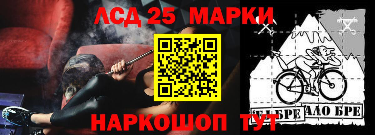 LSD-25 экстази  Лсд 25 экстази кислота  LSD-25 экстази ecstasy  Вход с VPN  Азов 