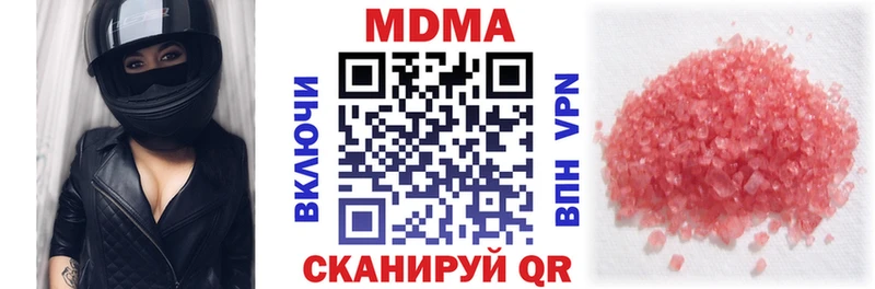 что такое Азов MDMA Molly