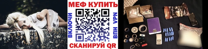 продажа наркотиков дарк нет как зайти Меф мяу мяу Азов