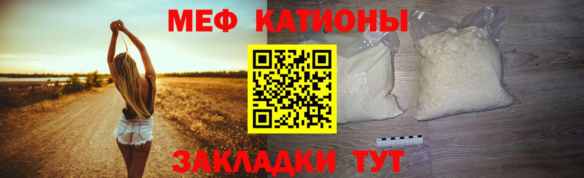 МЕФ  купить   МЯУ-МЯУ mephedrone  Меф  blacksprut зеркало  Азов  МЕФ мяу мяу  Вход с VPN 