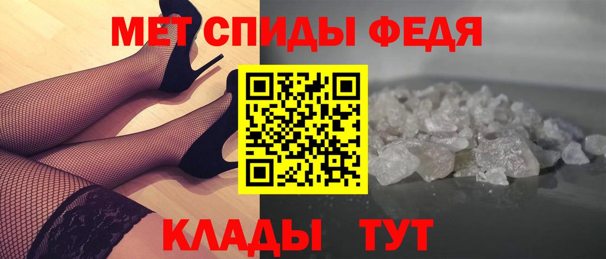МЕТАМФЕТАМИН винт Азов