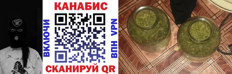Конопля марихуана Азов