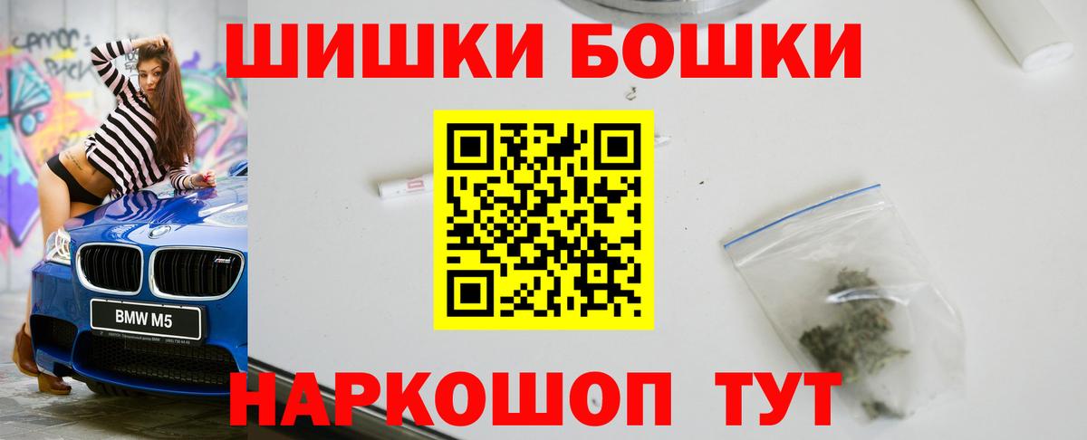Марихуана Ganja  МАРИХУАНА THC 21%  Вход с VPN  МАРИХУАНА сатива  Азов  Конопля семена 